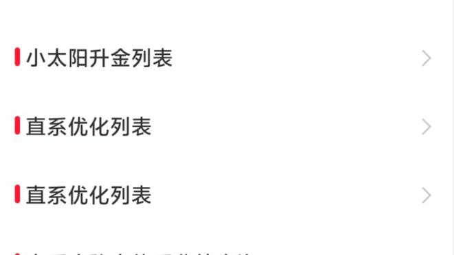 江南娱乐平台注册官网截图4